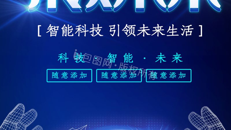 企业搜索系统实施步骤：从规划到部署的全方位解析